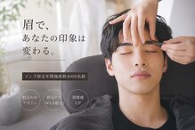 ブロウブロウ(Blow Brow)