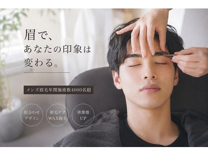 ブロウブロウ(Blow Brow)の写真
