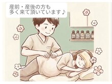 たきちの雰囲気（妊娠中の方、産後の方も多く来られています♪気軽に問合せ下さい）