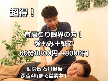 エスブランド 麻布十番(S-BRAND)の写真