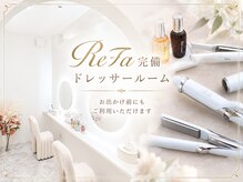 エヴァーグレース 三河安城店(EVER GRACE)の雰囲気（ドレッサールーム）