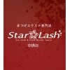 スターラッシュ 京橋店(Star Lash)のお店ロゴ