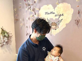 ママアンジュ(mama ange)/