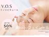 7【お肌をきれいにしたい】次世代ハーブピーリング★水光肌・毛穴レス