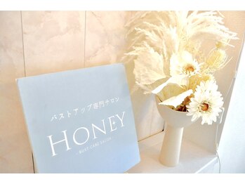 ハニー(Honey)/バストアップ専門サロンHONEY