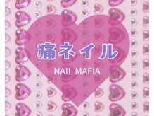 ネイルマフィア 原宿(NAIL MAFIA)/