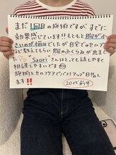 ラーナ(Lana)/【バストアップ】お客様のお声♪