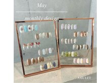 アミュレット 柳津店(AMULET)
