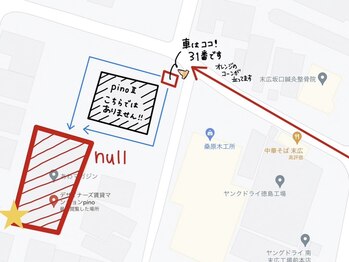 ナル(null)/駐車場とサロンの位置