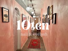 テン(10ten)