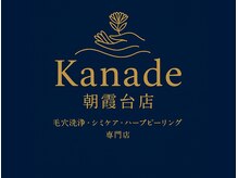 カナデ(Kanade)