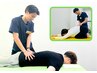【動けるカラダ】 全身ソフト整体＋パーソナルトレーニング　￥10500→￥6500