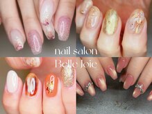 ベルジョワ(Belle Joie)