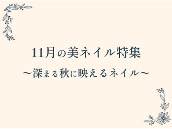 レクレルールトウキョウ(L'eclaireur Tokyo)/