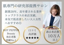 マインドエステ 仙台店(mindエステ)