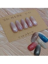 はあとねいる 福岡西新店/マグネット×ホワイトグラデY-33