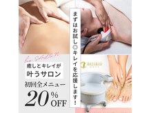 レ サロン(les SALON)