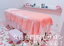 ディオーネ 上越南高田店(Dione)