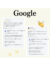 リリアン 周南店(Lillian)/Googleお客様のお声