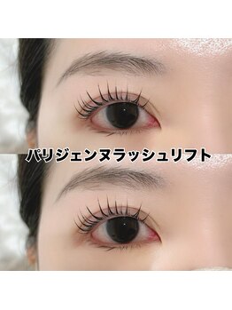 レディエント 北浦和店(Radiant)/パリジェンヌラッシュリフト