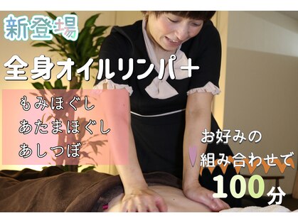 夢見だいふくの写真