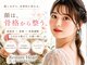 リストアハート(Restore Heart)の写真