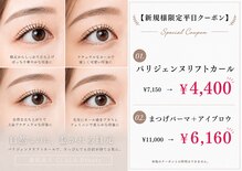 クララビューティー(CLALA Beauty)