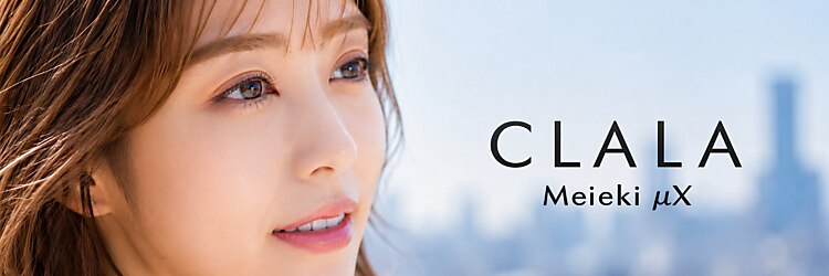クララメイエキミュークス(CLALA Meieki μX)のサロンヘッダー