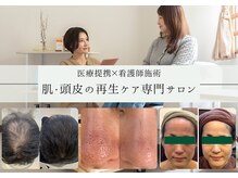アンコンプレックス 名駅店(Uncomplex)