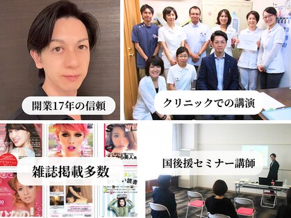 リンパ専門店 ファリンソの写真