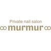 プライベート ネイルサロン マーマ(murmur)のお店ロゴ