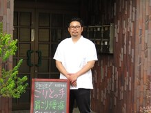 こりとっ手/お待ちしております。