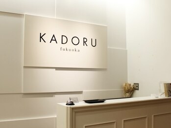 カドル 福岡天神店(KADORU)/小顔矯正 小顔整体サロン KADORU