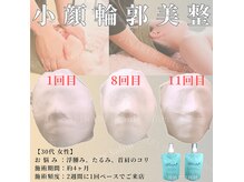 ピナリ(PINARI)の雰囲気（高級アロマオイルと高級美容成分商材を使用する痛気持ち良い施術）