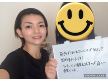 オーサム(Awesome)/１０代女性/ご新規様