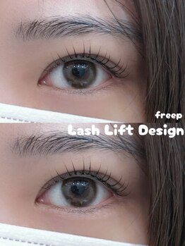フリープシビル(freep sibil)/まつ毛パーマ/ラッシュリフト