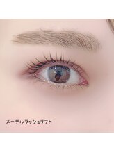 ベリール 南平岸店(Be'Leel)/メーテルカール