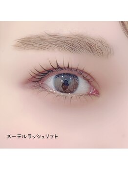 ベリール 南平岸店(Be'Leel)/メーテルカール