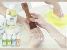 ケイネイル(Knail)の雰囲気（【ハリ透明感アップ】大好評エイジングスキンケア追加¥3,300）