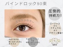 エピカ(epica)の雰囲気（完全個室◎ドレッサー◎）