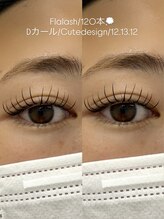 シャルム(Charme)/Flatlash120本