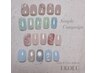 【全員】爪に優しいパラジェル・シンプルキャンペーンアートコース￥9680