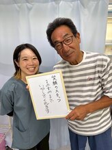 メディカル ブルー整骨院/笑顔で施術！