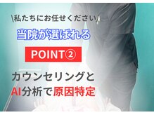 あず整骨院 淡路院の雰囲気（【痛がりさんも長く通える】ボキボキしない整体【腰痛/肩こり】）
