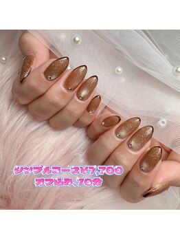 ルチル 江南駅前店(Rutile)/