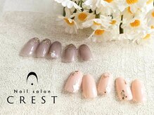 クレスト 高槻店(CREST)/オフィス系デザイン♪