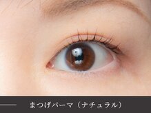 ベルル(Bellulu)/まつげパーマ