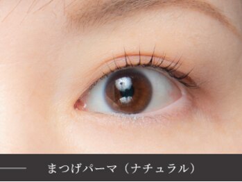 ベルル(Bellulu)/まつげパーマ