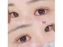 アイラッシュサロン リリアン(Lilian)