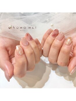 エコモマイ(e Komo mai)/お客様ネイル